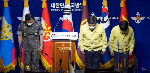 대국민 사과하는 서욱 국방부 장관