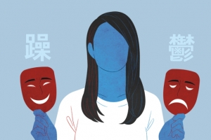 두 얼굴 가진 마음의 병 조울증… 2030 여성환자 확 늘어 ‘경고등’