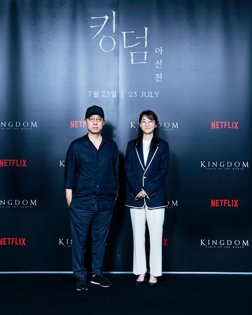 김성훈(왼쪽) 감독에 대해 김은희 작가는 “눈빛으로 ‘이것밖에 못 썼냐’고 해 주셔서 더 열심히 하게 된다”고 웃으며 말했다. 넷플릭스 제공