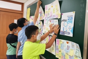 원하는 과목 고르고, 꿈 키우고…이젠 학생이 교실의 주인입니다