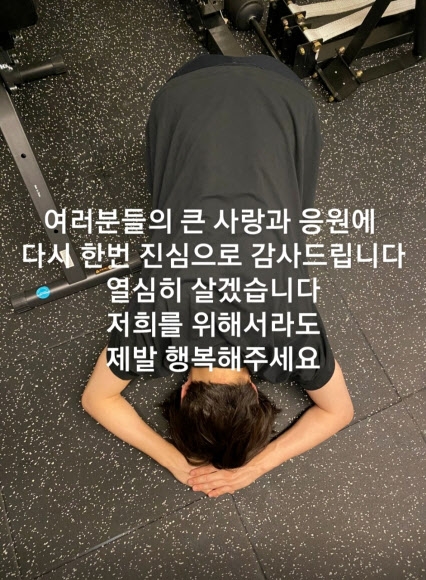 방탄소년단의 지민은 이날 팬들에게 감사의 큰절을 올리는 모습을 팬 커뮤니티에 올렸다. 팬 커뮤니티 캡처