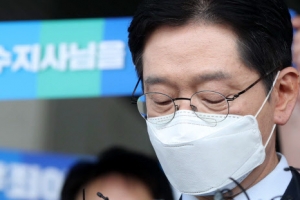 친문 적자 김경수 정치 날개 꺾였다