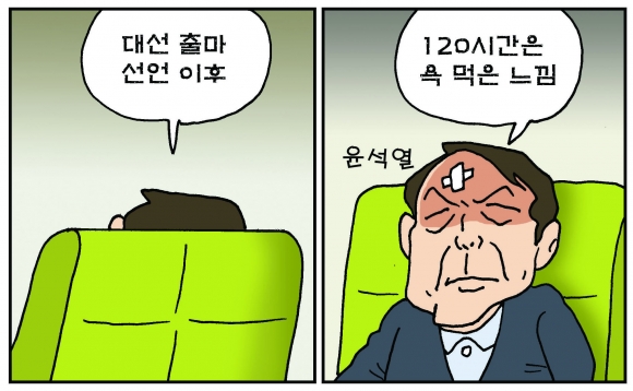 [만평] 조기영 세상터치 2021년 7월 22일