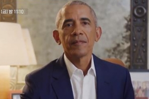 오바마 형도 국내방송 데뷔… 푸틴·빈라덴 ‘썰’ 좀 푸시려나