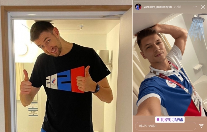 러시아 배구 국가대표 아르템 볼비치 선수와 야로슬라프 포들레스니흐 선수가 도쿄올림픽 선수촌 천장이 낮아 불편함을 호소하는 영상을 소셜미디어에 올렸다.