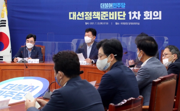 더불어민주당 송영길(왼쪽 두 번째) 대표가 22일 국회에서 열린 대선정책준비단 1차회의에서 발언하고 있다. 김명국 선임기자 daunso@seoul.co.kr
