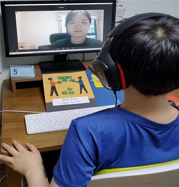 서울 송파구가 운영하는 ‘송파쌤 홈스쿨링’을 통해 한 초등학생이 교육을 받고 있다. 송파구 제공