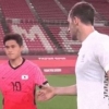 이동경에 악수 거절당한 뉴질랜드 선수의 대인배적 면모