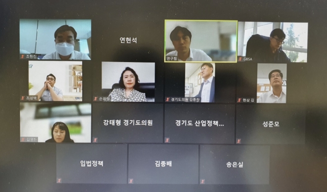 경기도의회 제공