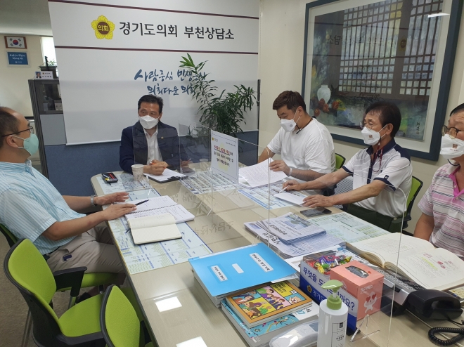 경기도의회 제공