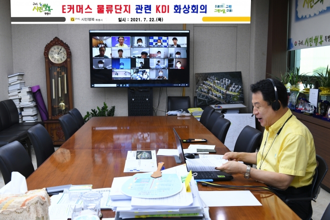 22일 안승남 시장이  E커머스 물류단지 사업 예비타당성조사를 위한 온라인 회의에서 인사말을 하고있다. 구리시 제공.