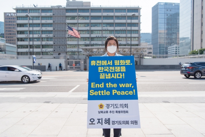 경기도의회 제공