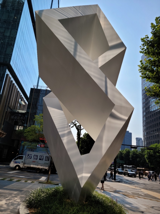 가까이에서 본 무한 놀이