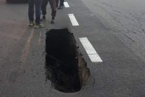 평택 송탄역 인근 도로서 싱크홀