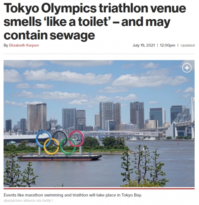 뉴욕포스트는 트라이애슬론과 마라톤 수영 경기가 열리는 도쿄만 오다이바 해변의 수질 상태가 심각하다고 보도했다. 뉴욕포스트 캡처 