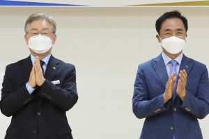 ‘평택항에 수소복합지구 조성’ 경기도·평택시·20개 기관 협약