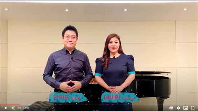 서울 서초구가 온라인 플랫폼에 올린 ‘사운드오브서초 교육 영상’에서 바리톤 안희도(왼쪽), 소프라노 이세희가 호흡과 발성에 대해 알려주고 있다. 서초구 제공