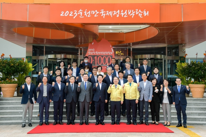 ‘2023순천만국제정원박람회 지원 및 사후활용에 관한 특별법’이 국회 본회의를 통과해 국가차원에서 치러질 수 있는 다양한 행·재정적 지원 근거가 마련됐다. 