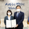 경기도의회, 첫 여성 주무팀장 임명