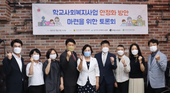 경기도의회 제공