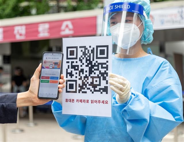 서울 강서구가 코로나19 검사를 효과적으로 하기 위해 도입한 QR코드시스템. 강서구 제공