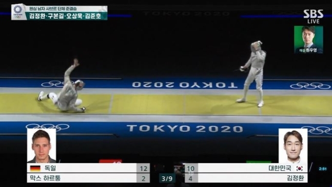 지난 28일 펜싱 남자 사브르 단체 준결승전에서 독일 선수가 김정환 선수가 넘어진 모습을 따라하는 장면. SBS 중계 캡처
