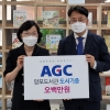 AGC화인테크노한국, 구미시 양포도서관에 도서 400여권 기증