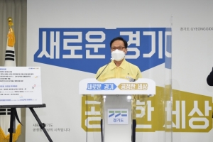 경기도 “청정계곡 불법행위 강제철거 등 무관용”