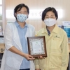 백신접종 의료진 ‘덕분에’… 감사패로 힘 보탠 미경씨