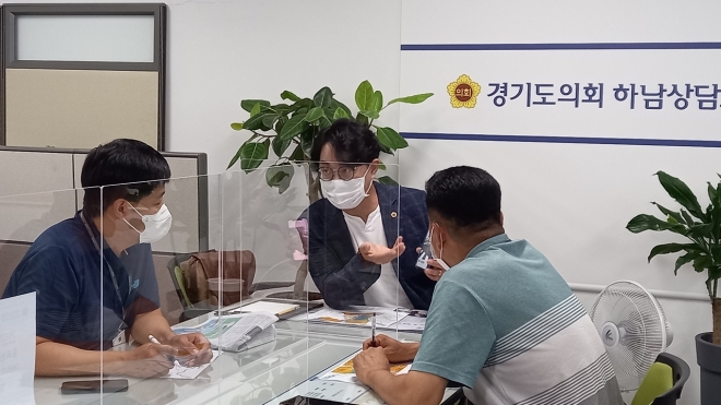 경기도의회 제공