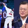 文, 유도 은메달 조구함에 “매너까지 빛났다”