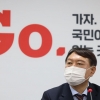 윤석열 입당, 홍준표도 환영…추미애 “정치검사가 보수당 접수”
