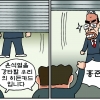 [만평] 조기영 세상터치 2021년 8월 2일