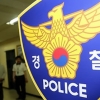 “수사 잘봐달라”…4000여만원 뇌물받은 인천 경찰간부 파면