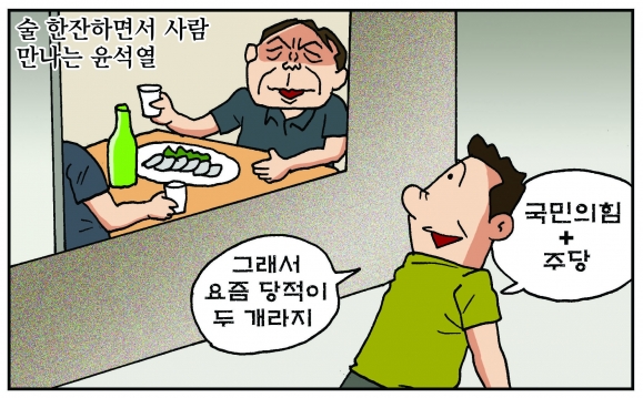 [만평] 조기영의 세상터치 2021년 8월 3일