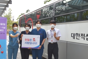 성남시의료원 개원 1주년 기념 헌혈 큰 호응…임직원 65명 참가