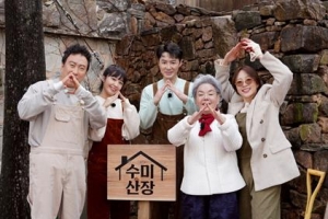 수미산장·강철부대·나는 SOLO…시청률 사로잡은 비결