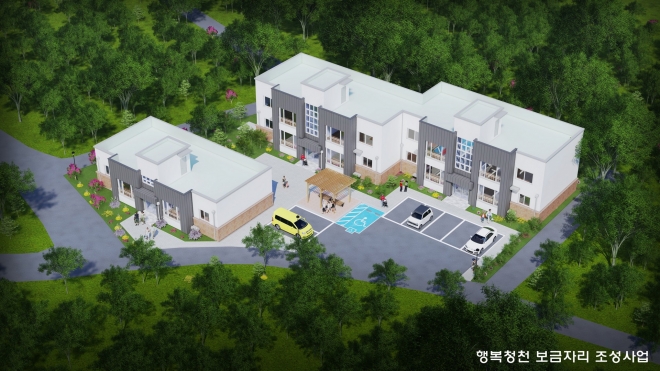 괴산군이 도시민 유치를 위해 조성하는 임대주택 조감도. 괴산군 제공.