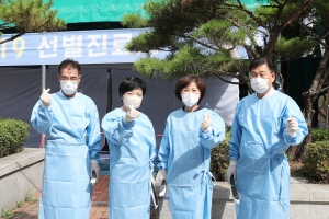 의왕시의회 의원들 코로나19 선별진료소에서 구슬땀