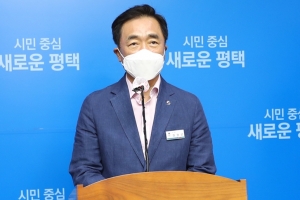 평택 고덕신도시 탄약고 군사보호구역에 초·중학교 건립