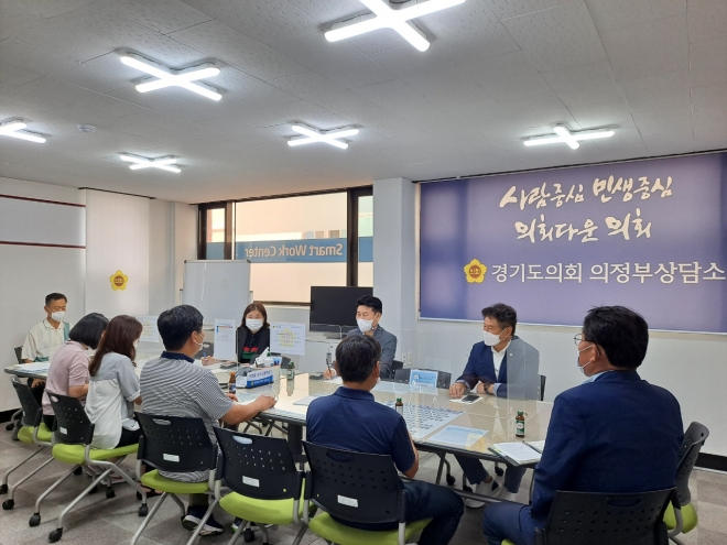 경기도의회 제공