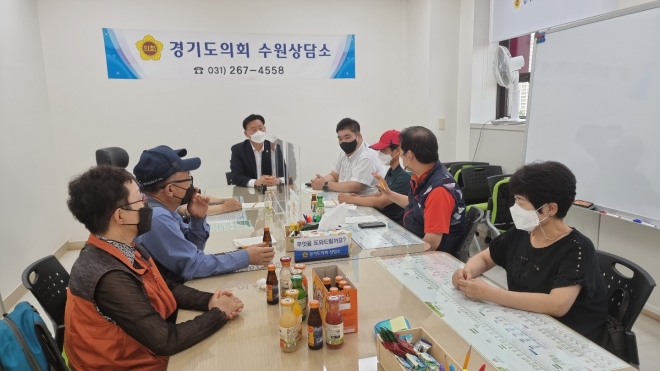 경기도의회 제공