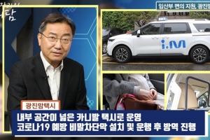 광진구청장 유튜버 변신…정책 이야기 쉽고 재밌쥬