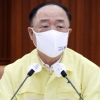 홍남기 “채무 만기·이자상환 유예 연장, 9월 중 검토”