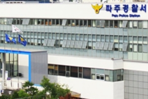 ‘아내 살해‘ 119에 신고한 남편, 극단적 선택