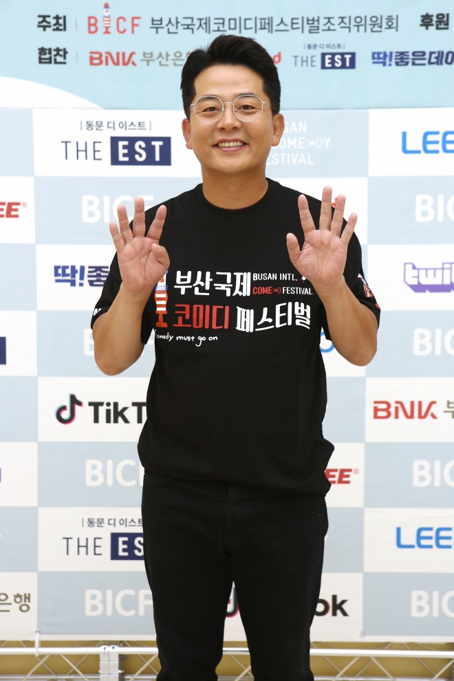 김준호 부산국제코미디페스티벌 집행위원장이 5일 온라인 기자 간담회에 참석한 모습. BICF 조직위원회