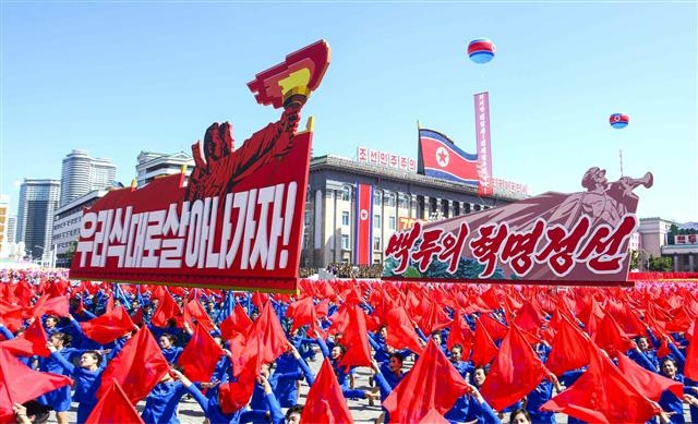 북한 “우리 식대로 살아나가자, 혁명 구호 높이 추켜들자”