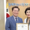 “뛰어난 지도력·탁월한 봉사정신 경의”… 박승원 광명시장, 래리 호건 미 메릴랜드 주지사 감사패 받아