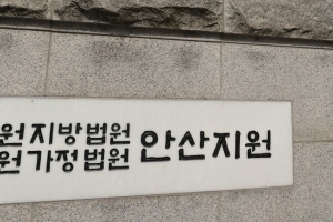 재개발 현장 집회서 경찰 폭행 민노총 노조원 2명 영장 기각…법원 “도주 우려가 없다”