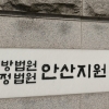 ‘탈북 연인’ 헤어진 후 감금·성폭행·생매장 살해…징역 35년